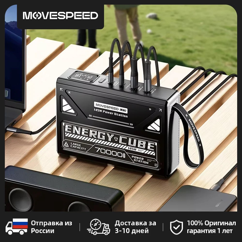 Powerbank Movespeed 140w 70000mAh